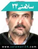 الدكتور محمدرضا فاطمی خوراسگانی