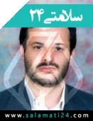 الدكتور محمد حسن سمندری نجف ابادی