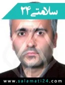 الدكتور حسین نصر اصفهانی
