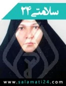 دکتر مینا کمالیان کوپایی