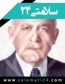 دکتر باقر فروهان