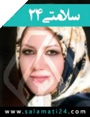دکتر ندا مقتدری اصفهانی