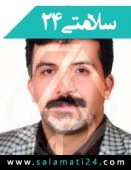 الدكتور امیرحسین نصر اصفهانی