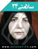 دکتر مریم اشرفی زاده