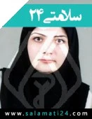 دکتر مریم حاجی پور خراسانی