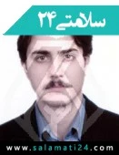 دکتر امیر حسین لباسچی