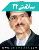 الدكتور محمد صالحی پور