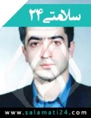الدكتور بهمن حسینی
