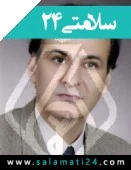 دکتر علیرضا حاج سید حسن رزاز