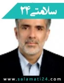الدكتور محمد نجفی سمنانی