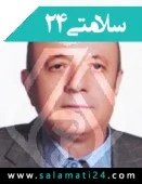 الدكتور حسین اسدزاده