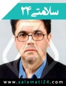 الدكتور غفار شکوهی تبریزی