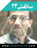 الدكتور مهدی فرهودی