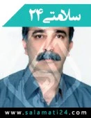 دکتر کمال الدین جباری