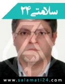 الدكتور میر علینقی منصوری غیاثی