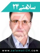 الدكتور محمدرضا اکبری باغبانی