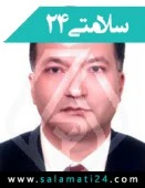الدكتور رضا عرفانیان سلیم