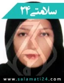 دکتر سمیه پوران حاجی شربیانی