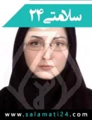 دکتر فاطمه صالح پور
