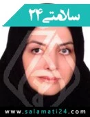 دکتر الهه ابراهیمی