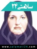 دکتر ناهید خمسه لی