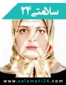 دکتر سعیده السادات ابویی مهریزی