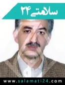 الدكتور شهرام محمدی میری