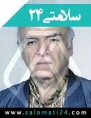 دکتر هوشنگ ملک الکتابی