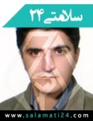 دکتر جواد سلطان محمدی