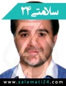 الدكتور محمد علی متکلم