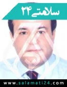 الدكتور محمدرضا ابراهیمیان
