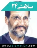 الدكتور ناصر سیم فروش