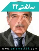 الدكتور محمد سهرابی