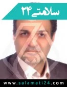 دکتر سید محمدکاظم اقامیر محمدعلی