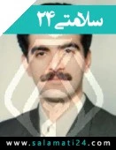 الدكتور حبیب ملک پور