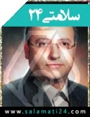 الدكتور محمد ملک احمدی