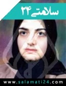 دکتر سرور مفتخری کاشانی نژاد