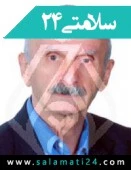 دکتر حسین دواچی