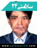 دکتر علیرضا روفیگری اصفهانی