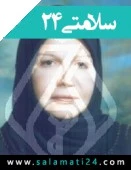 دکتر پروین ازقندی