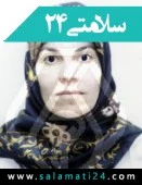 دکتر ناهید بهرامی