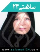 دکتر فیروزه السادات مینو