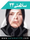 دکتر زهره تهرانچی نیا