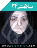 دکتر افسانه پور ابوالقاسم میاندواب