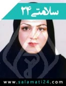 دکتر بیتا پاک طینت جلالی