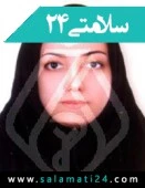 دکتر فرزانه علمشاهی