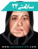 دکتر زهرا میرزایی