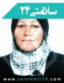 دکتر حمیرا هوشمند سهی