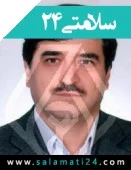 الدكتور سید محسن تولیت کاشانی