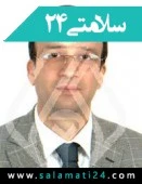 الدكتور سعید درخشانی